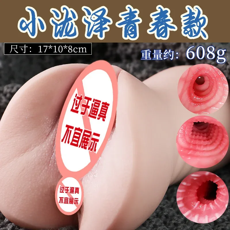 1012 Men's Sexy Mold Entity Big Ass Adult Sex Products Men's Masturbation Devices Airplane Bottle Sexy Toys Life-Size Reverse 1012 Men's Sexy Mold Entity Big Ass Adult Sex Products Men's Masturbation Devices Airplane Bottle Sexy Toys Life-Size Reverse
