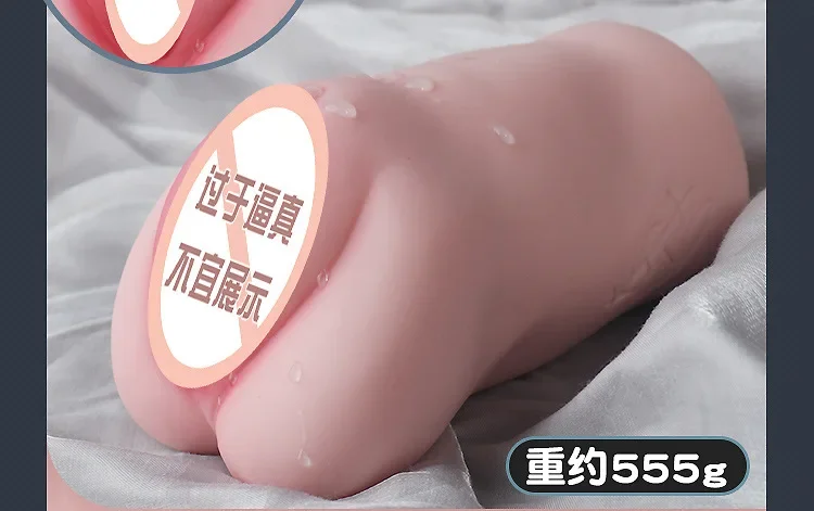 1012 Men's Sexy Mold Entity Big Ass Adult Sex Products Men's Masturbation Devices Airplane Bottle Sexy Toys Life-Size Reverse 1012 Men's Sexy Mold Entity Big Ass Adult Sex Products Men's Masturbation Devices Airplane Bottle Sexy Toys Life-Size Reverse