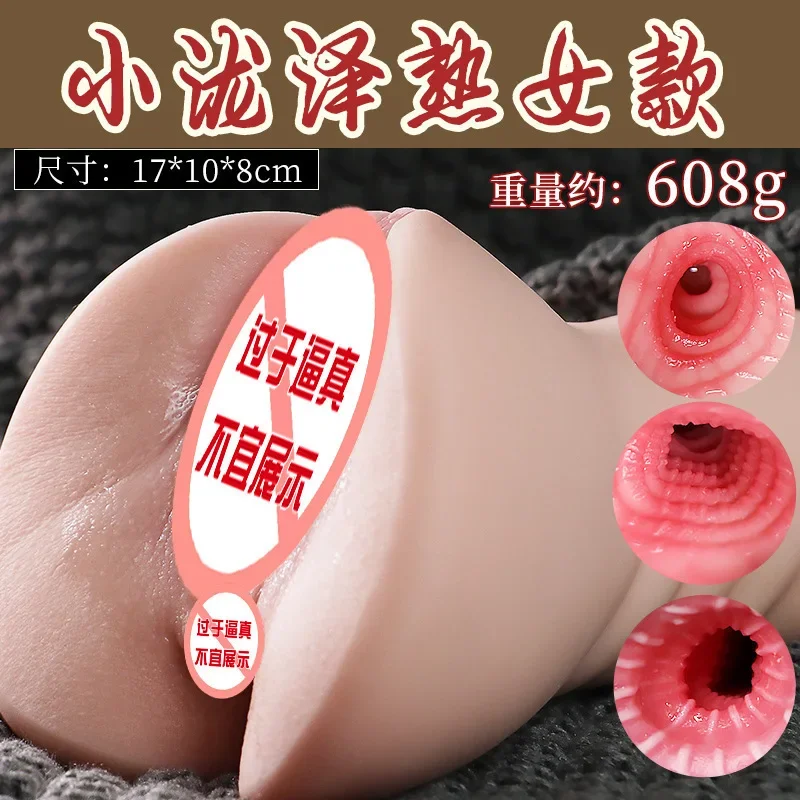 1012 Men's Sexy Mold Entity Big Ass Adult Sex Products Men's Masturbation Devices Airplane Bottle Sexy Toys Life-Size Reverse 1012 Men's Sexy Mold Entity Big Ass Adult Sex Products Men's Masturbation Devices Airplane Bottle Sexy Toys Life-Size Reverse