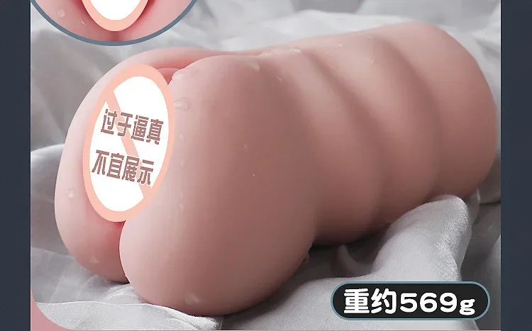 1012 Men's Sexy Mold Entity Big Ass Adult Sex Products Men's Masturbation Devices Airplane Bottle Sexy Toys Life-Size Reverse 1012 Men's Sexy Mold Entity Big Ass Adult Sex Products Men's Masturbation Devices Airplane Bottle Sexy Toys Life-Size Reverse