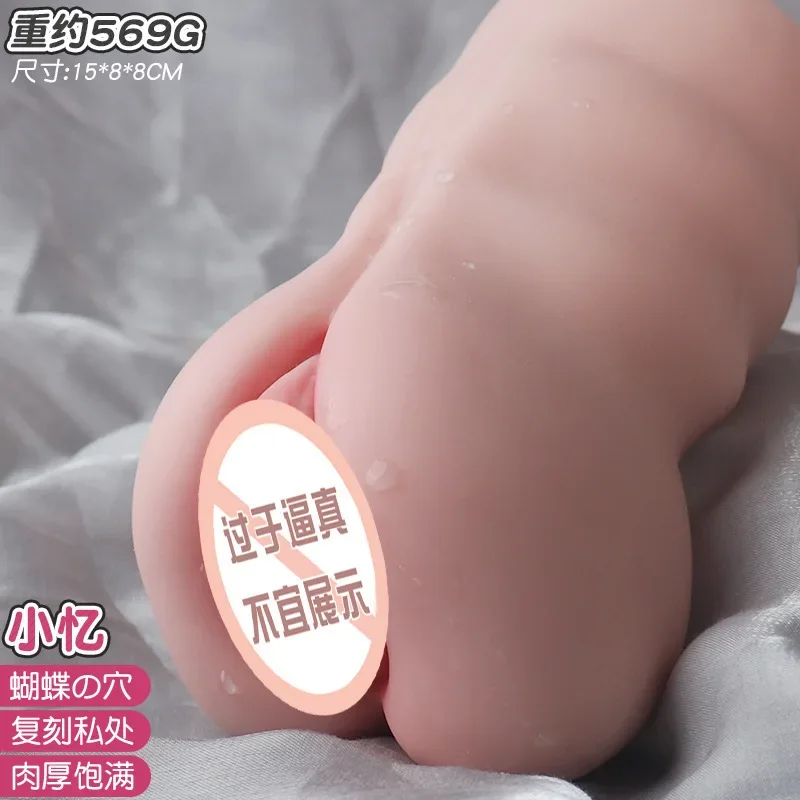 1012 Men's Sexy Mold Entity Big Ass Adult Sex Products Men's Masturbation Devices Airplane Bottle Sexy Toys Life-Size Reverse 1012 Men's Sexy Mold Entity Big Ass Adult Sex Products Men's Masturbation Devices Airplane Bottle Sexy Toys Life-Size Reverse