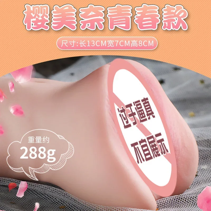 1012 Men's Sexy Mold Entity Big Ass Adult Sex Products Men's Masturbation Devices Airplane Bottle Sexy Toys Life-Size Reverse 1012 Men's Sexy Mold Entity Big Ass Adult Sex Products Men's Masturbation Devices Airplane Bottle Sexy Toys Life-Size Reverse