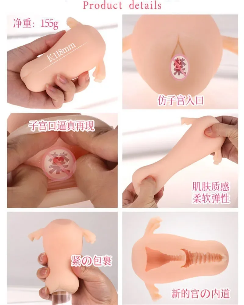Anime Uterus Masturbation For Man Male Masturbator Realistic Vagina Silicone Pocket Pussy Sex Toys For Men Adult Sex Tool