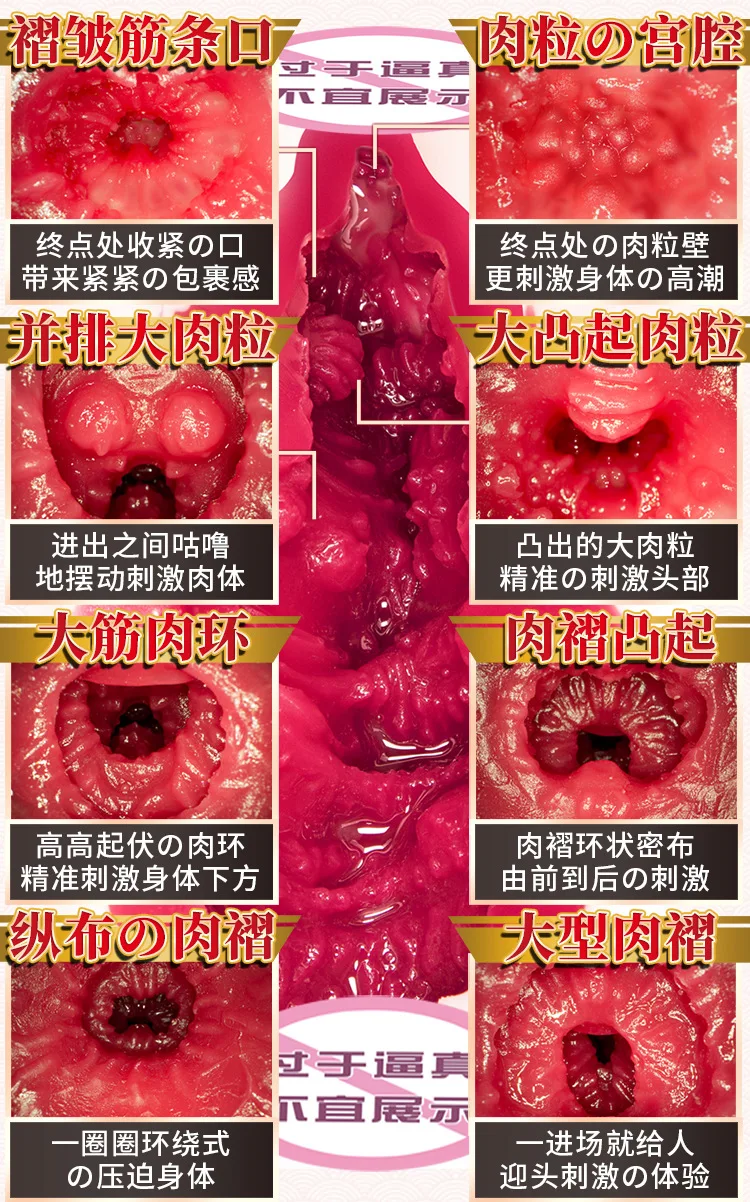 HESEKS 3D Realistic Silicone Agina Pussy Pocket For Men Male Masturbator Cup Adult Sex Toys -Meiki 012 Fukada Eimi