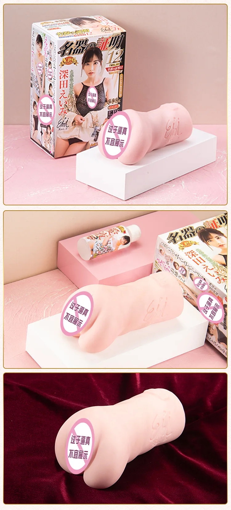HESEKS 3D Realistic Silicone Agina Pussy Pocket For Men Male Masturbator Cup Adult Sex Toys -Meiki 012 Fukada Eimi