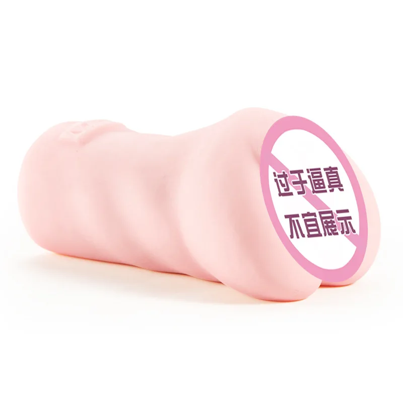 HESEKS 3D Realistic Silicone Agina Pussy Pocket For Men Male Masturbator Cup Adult Sex Toys -Meiki 012 Fukada Eimi