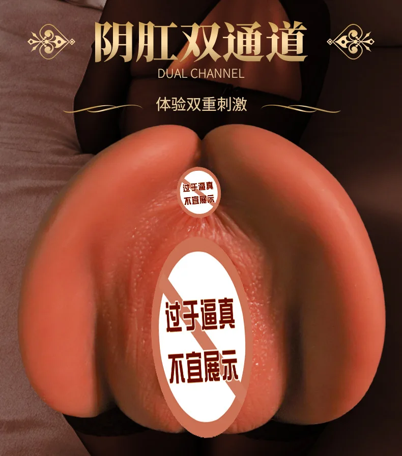 1109 Adult Sex Toys Realistic Vaginas Famous Machine Black Doll Big Butt Airplane Bottle Masturbation Device Tools Masturbator
