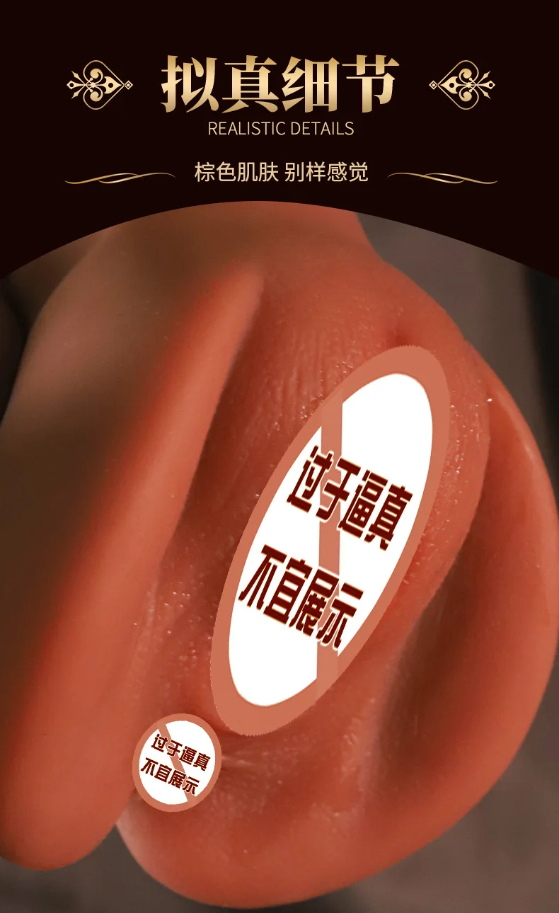 1109 Adult Sex Toys Realistic Vaginas Famous Machine Black Doll Big Butt Airplane Bottle Masturbation Device Tools Masturbator