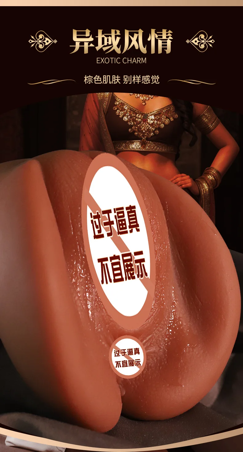 1109 Adult Sex Toys Realistic Vaginas Famous Machine Black Doll Big Butt Airplane Bottle Masturbation Device Tools Masturbator