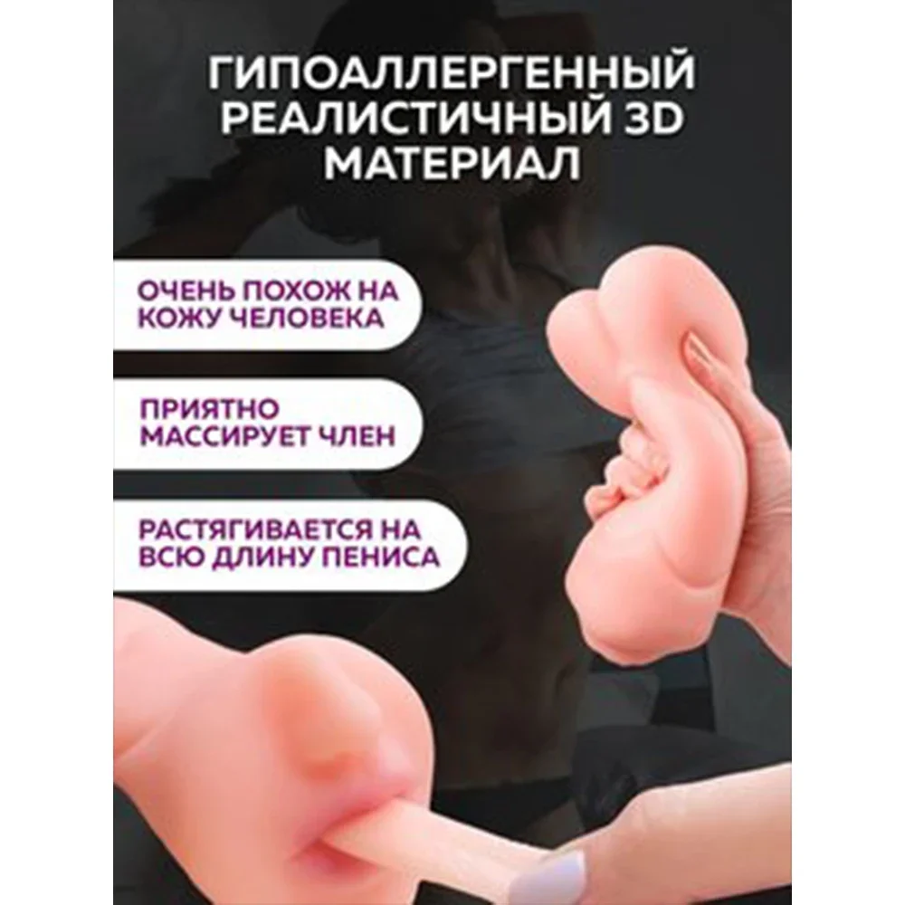 Male Heatable 3 in 1 Mouth Vaginal Anal Masturator Adult Supplies Silicone Realistic Soft Pocket Pussy Adult Toys Men Sex Toys