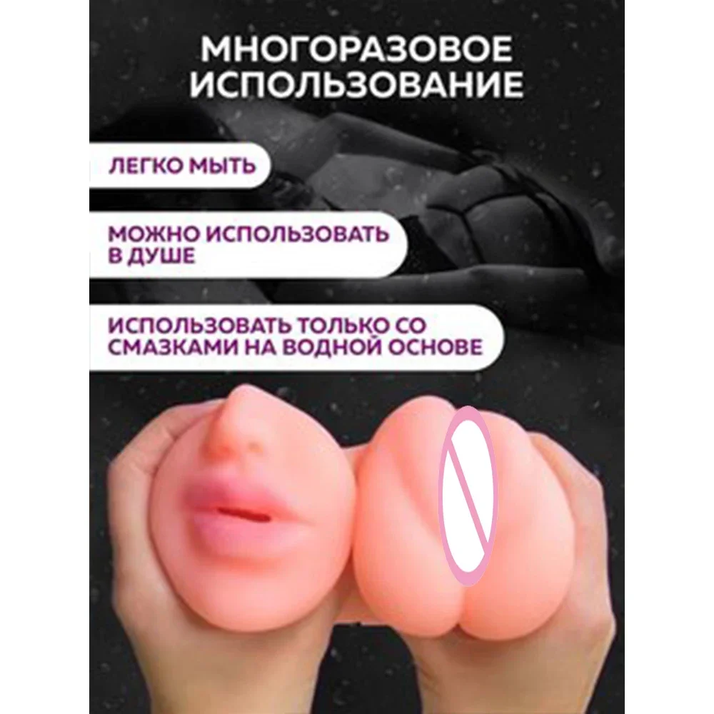 Male Heatable 3 in 1 Mouth Vaginal Anal Masturator Adult Supplies Silicone Realistic Soft Pocket Pussy Adult Toys Men Sex Toys