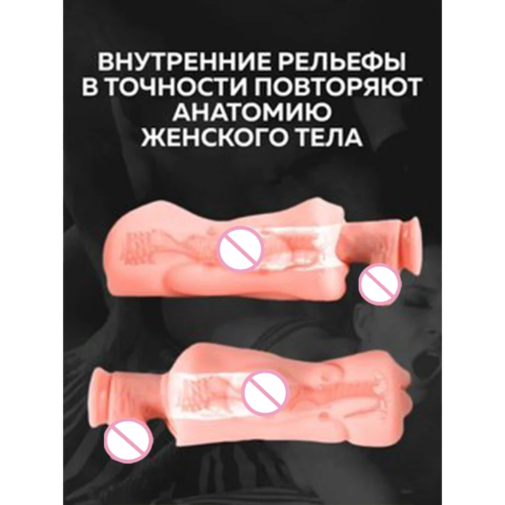 Male Heatable 3 in 1 Mouth Vaginal Anal Masturator Adult Supplies Silicone Realistic Soft Pocket Pussy Adult Toys Men Sex Toys