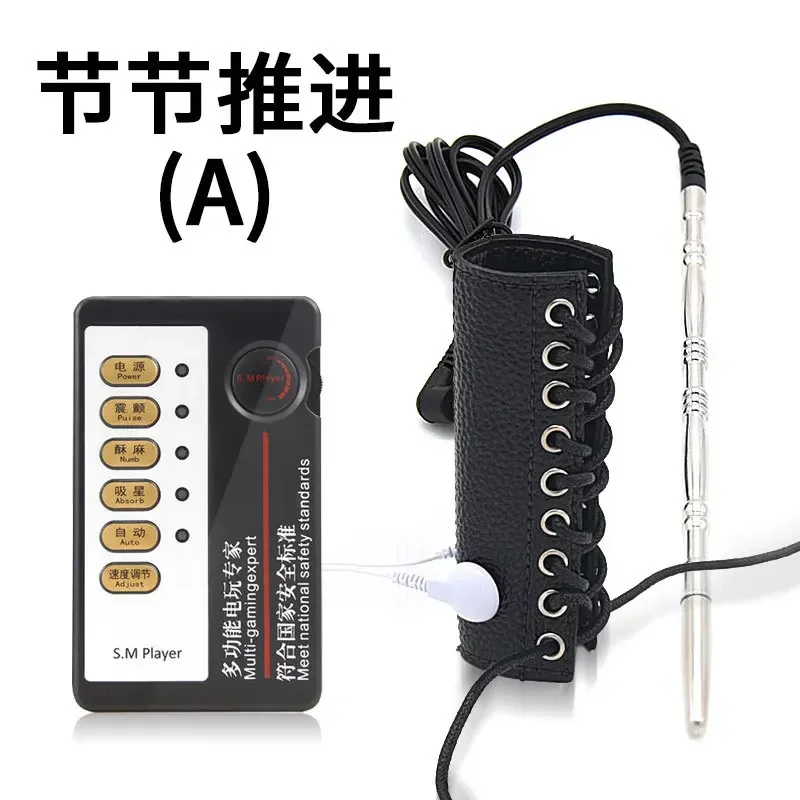 Electro Sex Cock Rings Sex Products Electric Shock Catheter Sounds Penis Plug Therapy Massagers Medical Sex Toys For Men Electro Sex Cock Rings Sex Products Electric Shock Catheter Sounds Penis Plug Therapy Massagers Medical Sex Toys For Men