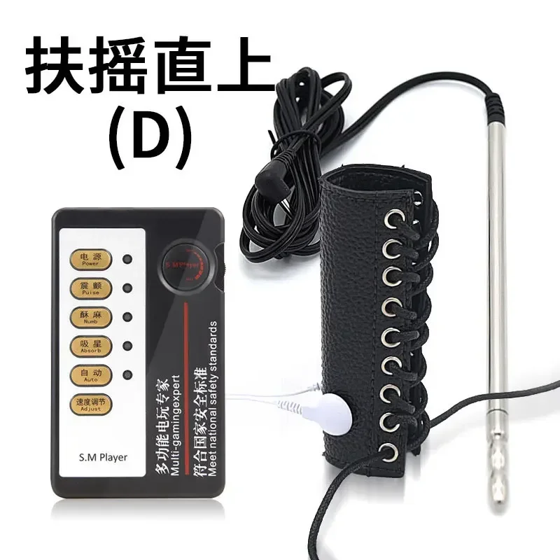 Electro Sex Cock Rings Sex Products Electric Shock Catheter Sounds Penis Plug Therapy Massagers Medical Sex Toys For Men Electro Sex Cock Rings Sex Products Electric Shock Catheter Sounds Penis Plug Therapy Massagers Medical Sex Toys For Men