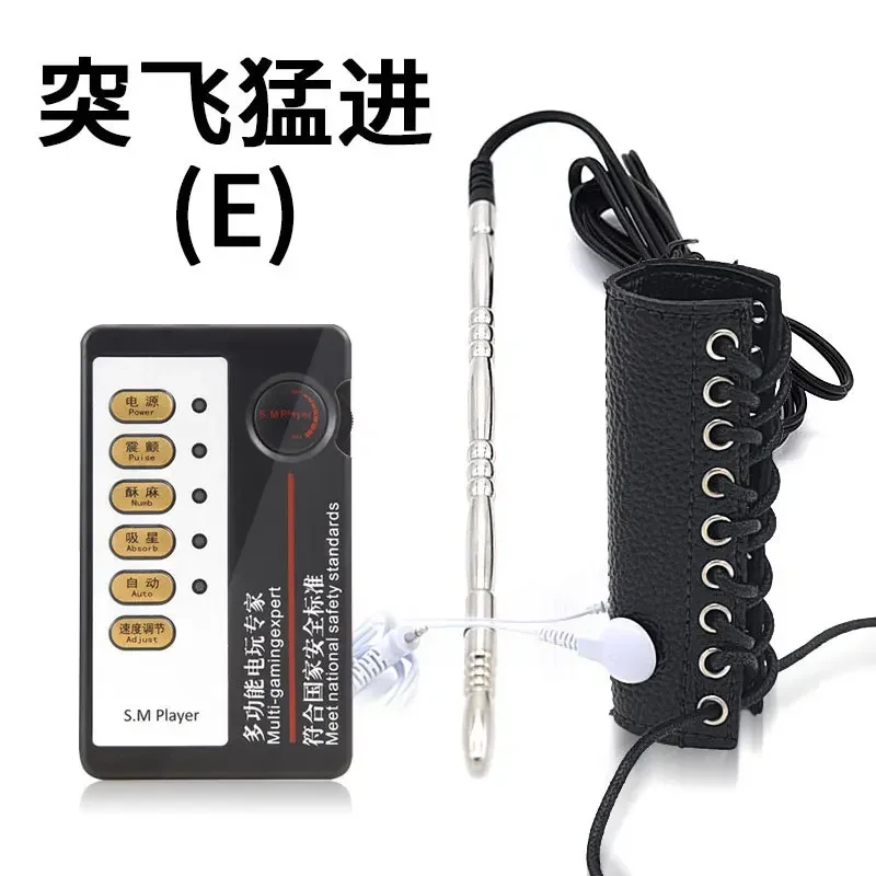 Electro Sex Cock Rings Sex Products Electric Shock Catheter Sounds Penis Plug Therapy Massagers Medical Sex Toys For Men Electro Sex Cock Rings Sex Products Electric Shock Catheter Sounds Penis Plug Therapy Massagers Medical Sex Toys For Men