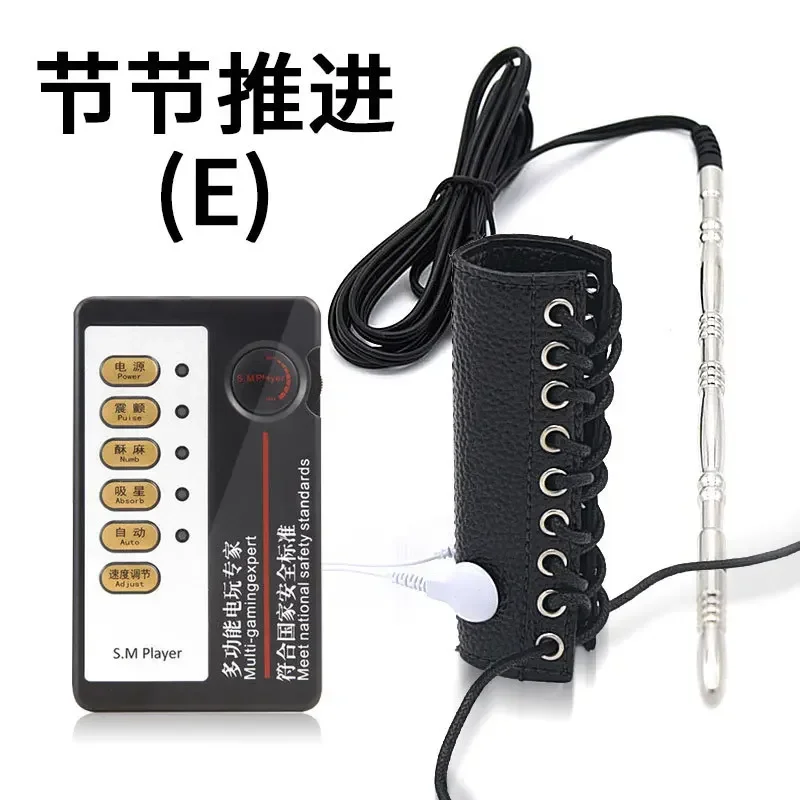 Electro Sex Cock Rings Sex Products Electric Shock Catheter Sounds Penis Plug Therapy Massagers Medical Sex Toys For Men Electro Sex Cock Rings Sex Products Electric Shock Catheter Sounds Penis Plug Therapy Massagers Medical Sex Toys For Men