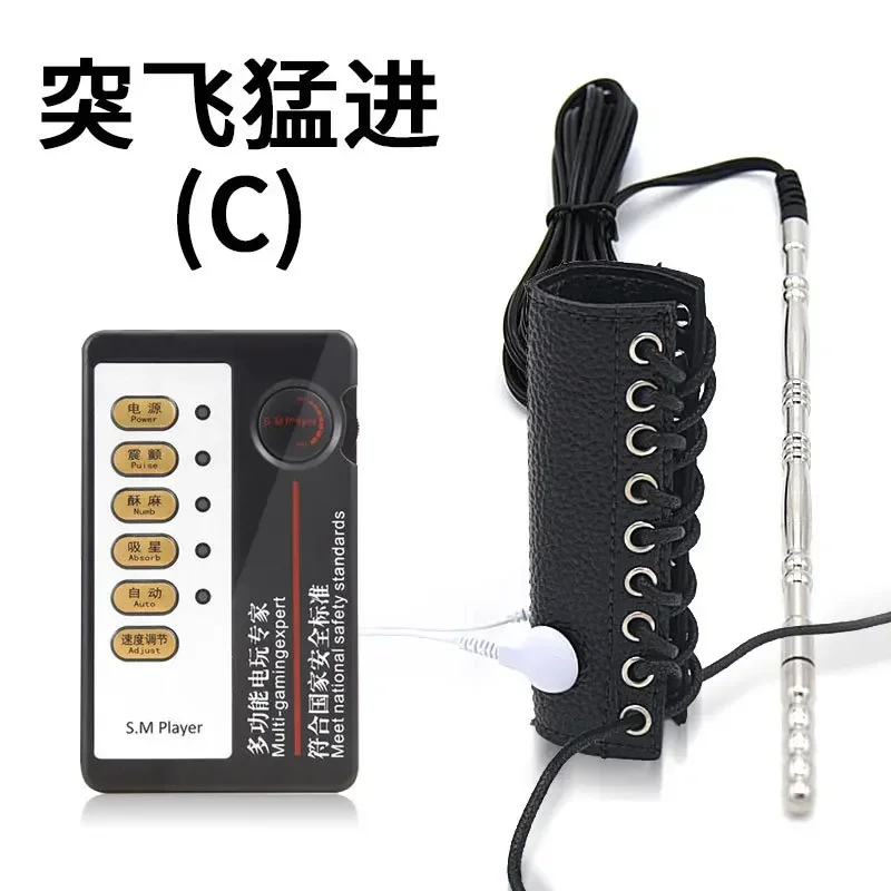 Electro Sex Cock Rings Sex Products Electric Shock Catheter Sounds Penis Plug Therapy Massagers Medical Sex Toys For Men Electro Sex Cock Rings Sex Products Electric Shock Catheter Sounds Penis Plug Therapy Massagers Medical Sex Toys For Men
