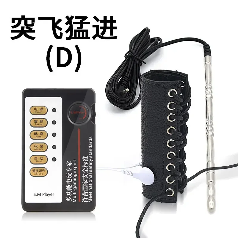 Electro Sex Cock Rings Sex Products Electric Shock Catheter Sounds Penis Plug Therapy Massagers Medical Sex Toys For Men Electro Sex Cock Rings Sex Products Electric Shock Catheter Sounds Penis Plug Therapy Massagers Medical Sex Toys For Men