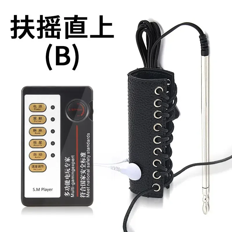 Electro Sex Cock Rings Sex Products Electric Shock Catheter Sounds Penis Plug Therapy Massagers Medical Sex Toys For Men Electro Sex Cock Rings Sex Products Electric Shock Catheter Sounds Penis Plug Therapy Massagers Medical Sex Toys For Men