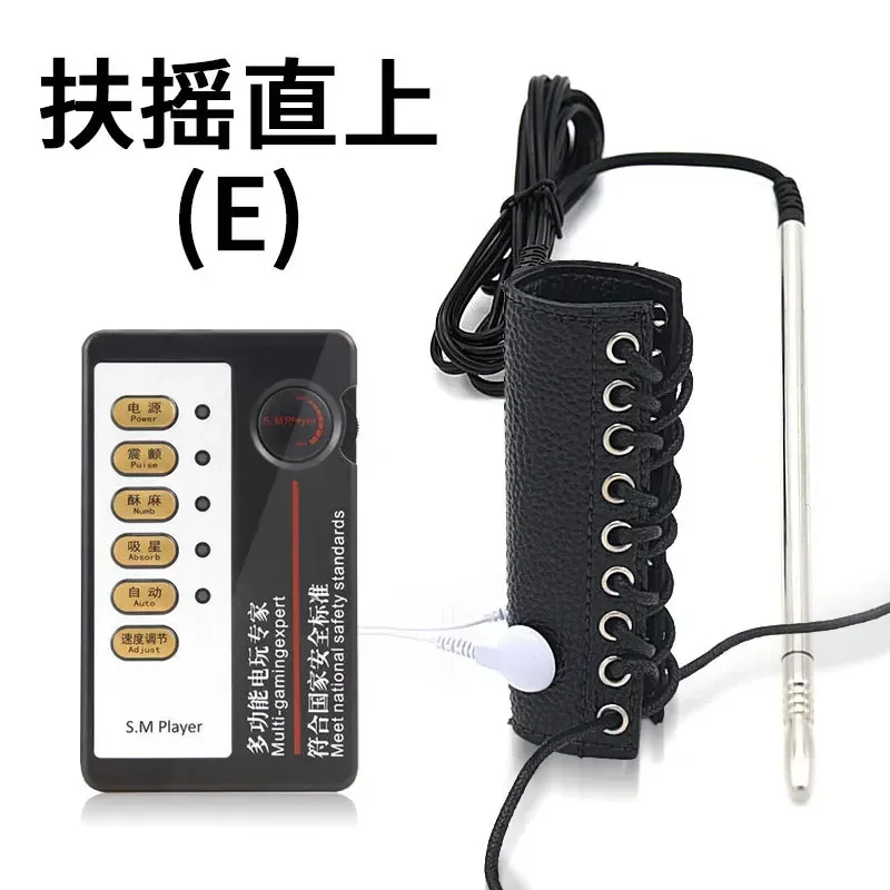 Electro Sex Cock Rings Sex Products Electric Shock Catheter Sounds Penis Plug Therapy Massagers Medical Sex Toys For Men Electro Sex Cock Rings Sex Products Electric Shock Catheter Sounds Penis Plug Therapy Massagers Medical Sex Toys For Men