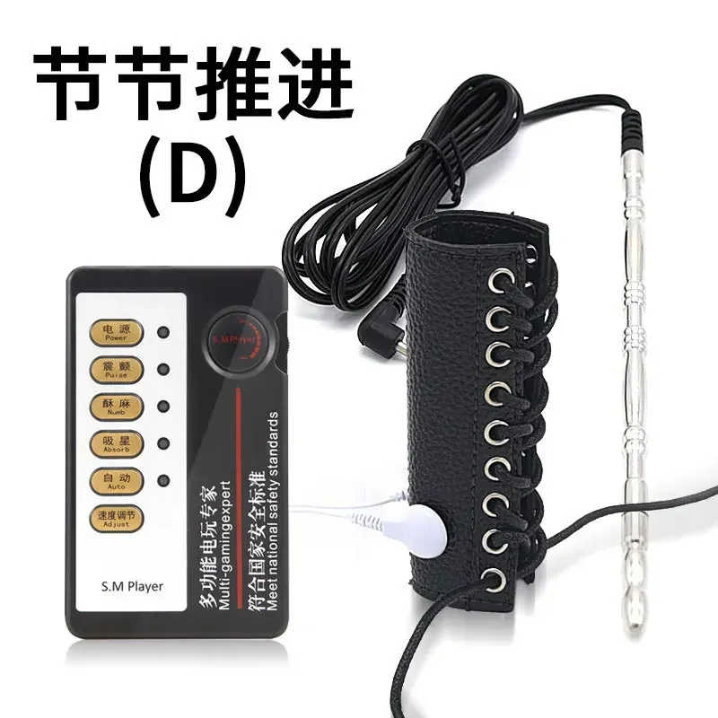 Electro Sex Cock Rings Sex Products Electric Shock Catheter Sounds Penis Plug Therapy Massagers Medical Sex Toys For Men Electro Sex Cock Rings Sex Products Electric Shock Catheter Sounds Penis Plug Therapy Massagers Medical Sex Toys For Men