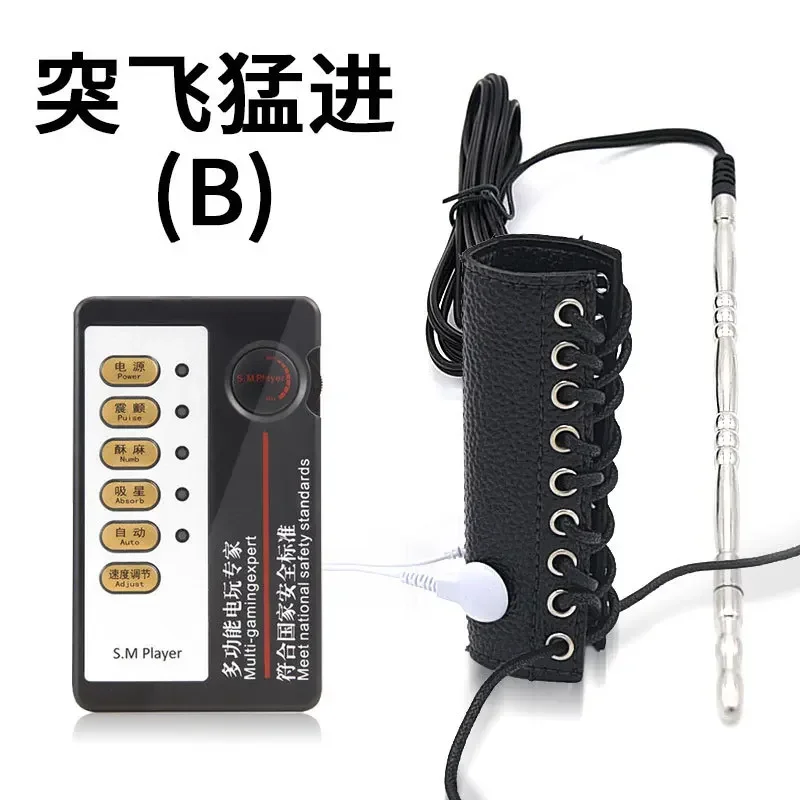 Electro Sex Cock Rings Sex Products Electric Shock Catheter Sounds Penis Plug Therapy Massagers Medical Sex Toys For Men Electro Sex Cock Rings Sex Products Electric Shock Catheter Sounds Penis Plug Therapy Massagers Medical Sex Toys For Men