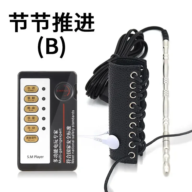 Electro Sex Cock Rings Sex Products Electric Shock Catheter Sounds Penis Plug Therapy Massagers Medical Sex Toys For Men Electro Sex Cock Rings Sex Products Electric Shock Catheter Sounds Penis Plug Therapy Massagers Medical Sex Toys For Men