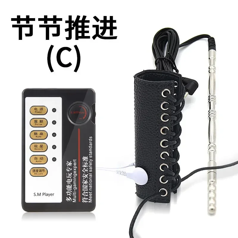 Electro Sex Cock Rings Sex Products Electric Shock Catheter Sounds Penis Plug Therapy Massagers Medical Sex Toys For Men Electro Sex Cock Rings Sex Products Electric Shock Catheter Sounds Penis Plug Therapy Massagers Medical Sex Toys For Men
