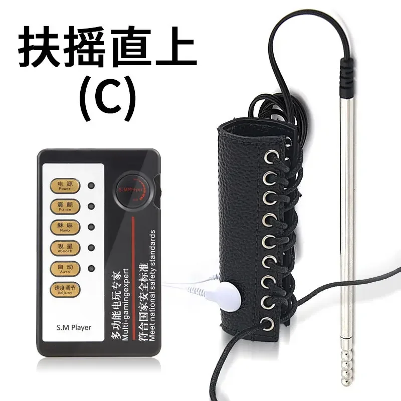 Electro Sex Cock Rings Sex Products Electric Shock Catheter Sounds Penis Plug Therapy Massagers Medical Sex Toys For Men Electro Sex Cock Rings Sex Products Electric Shock Catheter Sounds Penis Plug Therapy Massagers Medical Sex Toys For Men
