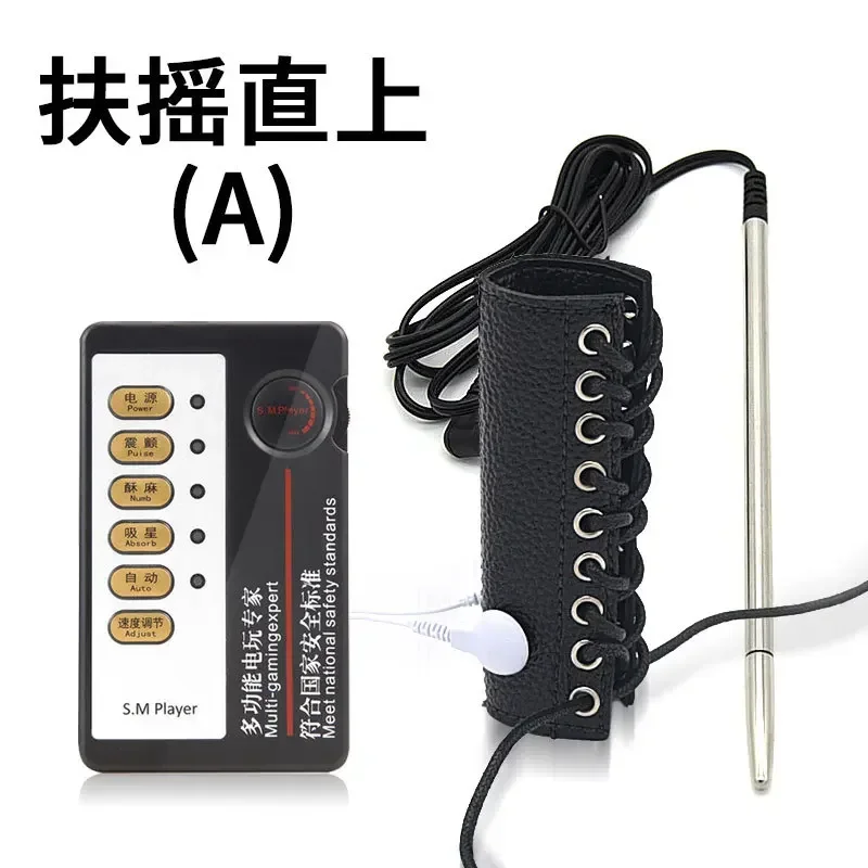 Electro Sex Cock Rings Sex Products Electric Shock Catheter Sounds Penis Plug Therapy Massagers Medical Sex Toys For Men Electro Sex Cock Rings Sex Products Electric Shock Catheter Sounds Penis Plug Therapy Massagers Medical Sex Toys For Men