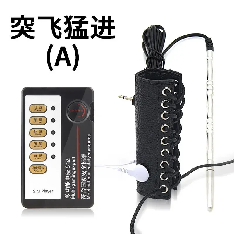 Electro Sex Cock Rings Sex Products Electric Shock Catheter Sounds Penis Plug Therapy Massagers Medical Sex Toys For Men Electro Sex Cock Rings Sex Products Electric Shock Catheter Sounds Penis Plug Therapy Massagers Medical Sex Toys For Men