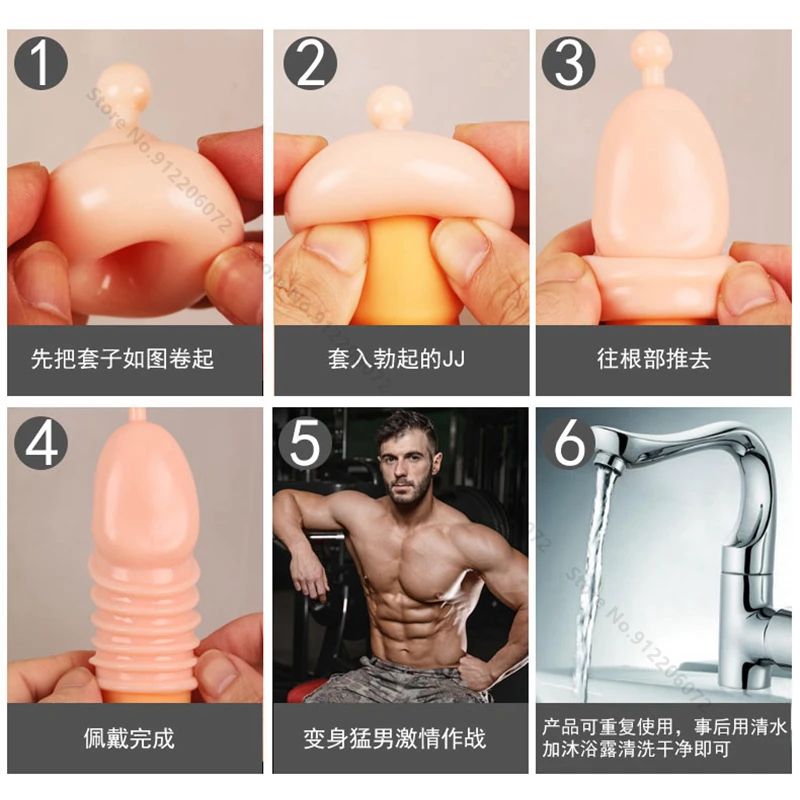 Penis Extender Sleeve Reusable Condoms Silicone Glans Cover Spike Dick Enlargement Cock Ring Erection Erotic Sex Toys For Men