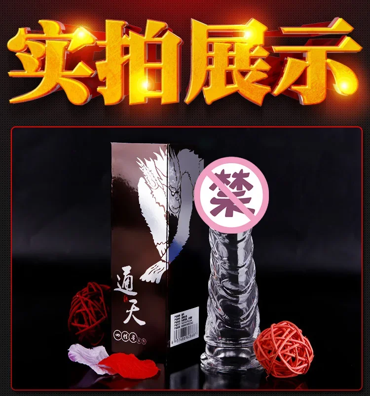 Crystal Transparent Penis Sleeve Reusable Extend Penis Condoms Delay G-spot Stimulate Erotic Intimate Goods Products for Men