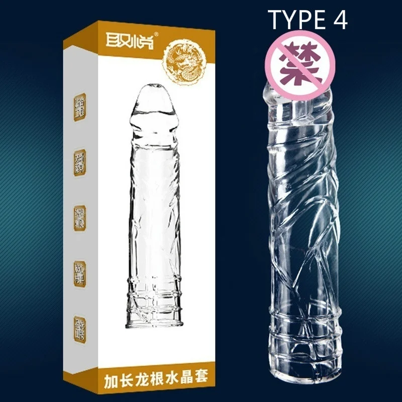 WAKEWAY 4 Types Thicken Penis Enlarge Sleeve Reusable Condom Cock Extender Delay Ejaculation Sex Toys for Men Intimate Goods