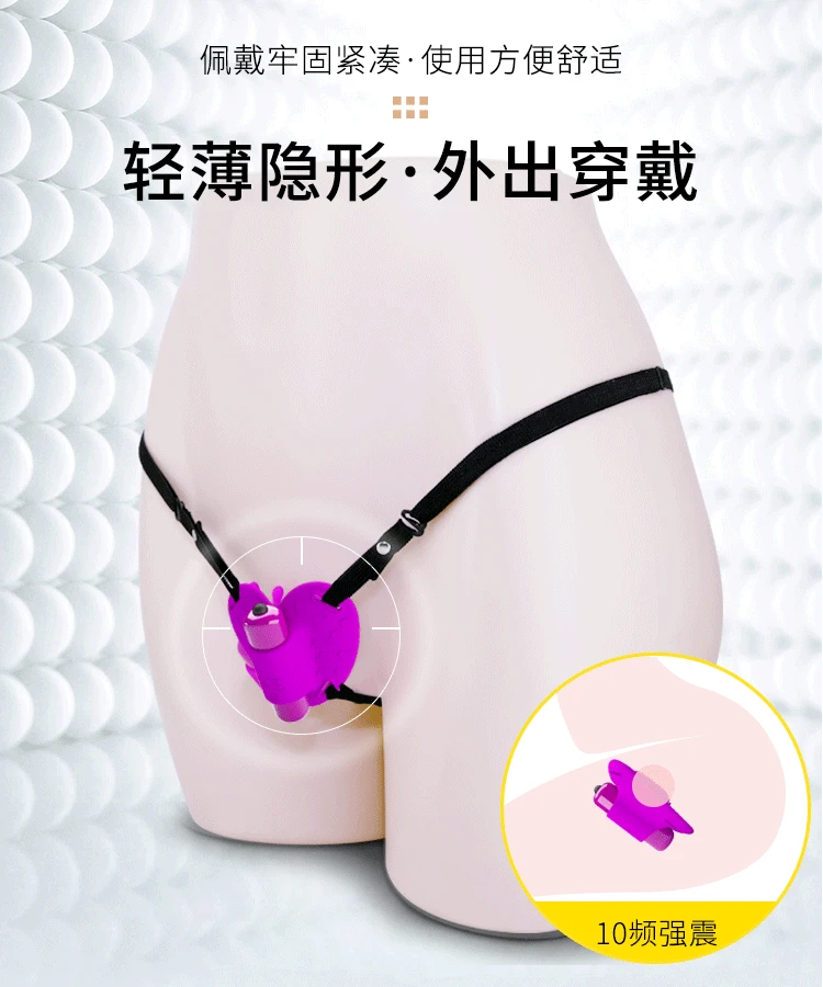 Pretty Love 10 Speed Butterfly Strap-on Dildos Wearable Panty Clitoris Vibrating Panties Vibrators For Women  Sex toy for women