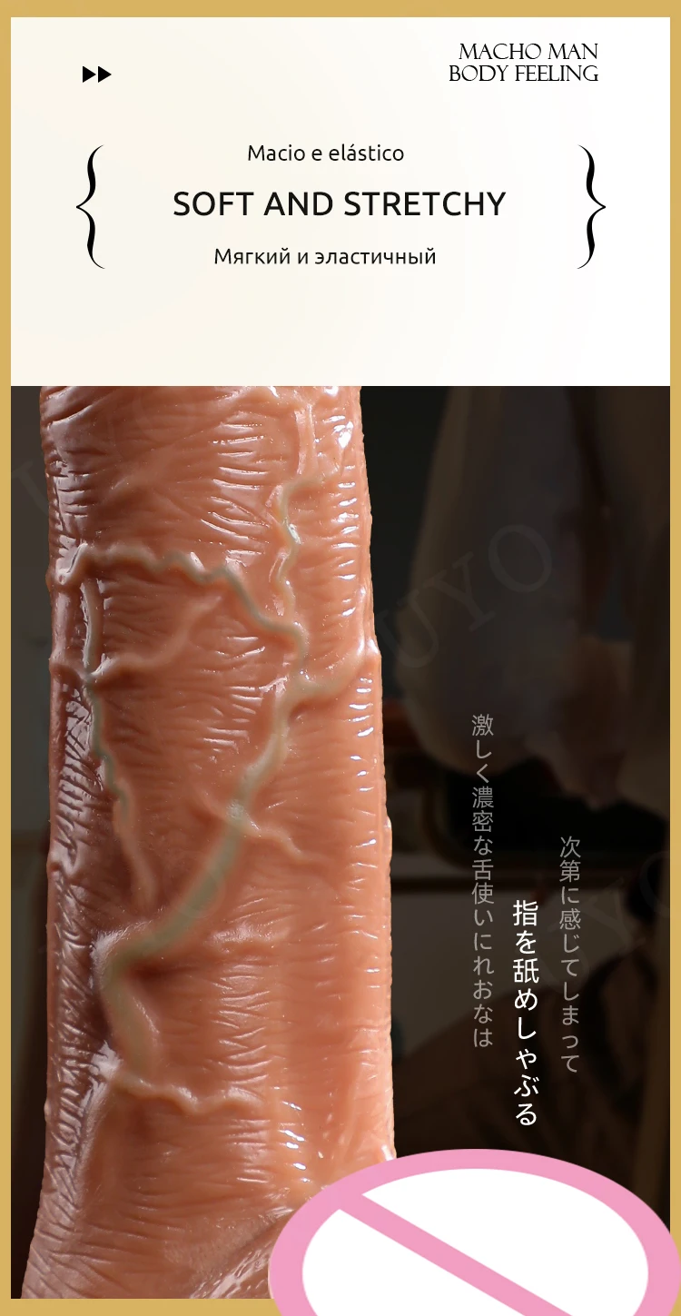 big dick sex toys for women hardness comfort dildo adult sex toy penis TPE dildos for women 18 realistic dildo big dick sex toys for women hardness comfort dildo adult sex toy penis TPE dildos for women 18 realistic dildo