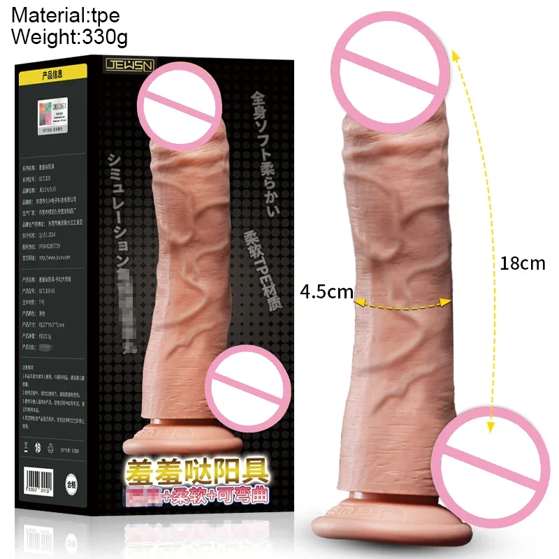 big dick sex toys for women hardness comfort dildo adult sex toy penis TPE dildos for women 18 realistic dildo big dick sex toys for women hardness comfort dildo adult sex toy penis TPE dildos for women 18 realistic dildo