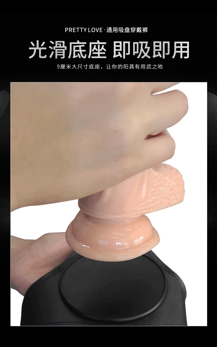New Adjustable Universal Suction Cup Strap-on Dildo Wearable Pants Sex Toys for Women Lesbian Strapon Penis Panties Harness Belt