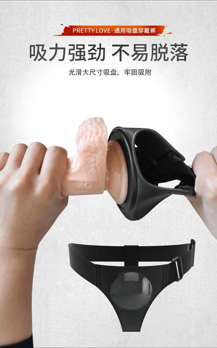 New Adjustable Universal Suction Cup Strap-on Dildo Wearable Pants Sex Toys for Women Lesbian Strapon Penis Panties Harness Belt