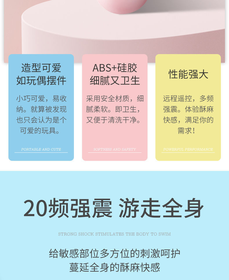 20 Speed Bullet Vibrators USB Charging Applet Control Mini Pill Vibrating Egg Capsule Shape Vagina Clitoris Stimulation Sex Toys 20 Speed Bullet Vibrators USB Charging Applet Control Mini Pill Vibrating Egg Capsule Shape Vagina Clitoris Stimulation Sex Toys