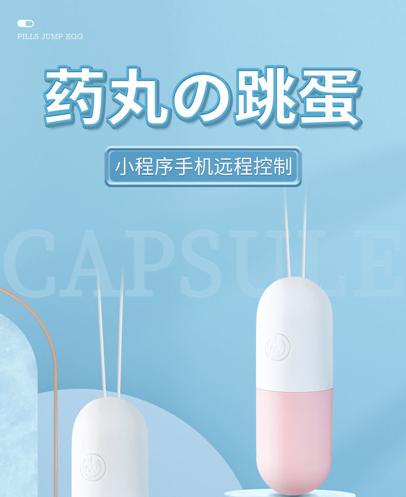 20 Speed Bullet Vibrators USB Charging Applet Control Mini Pill Vibrating Egg Capsule Shape Vagina Clitoris Stimulation Sex Toys 20 Speed Bullet Vibrators USB Charging Applet Control Mini Pill Vibrating Egg Capsule Shape Vagina Clitoris Stimulation Sex Toys
