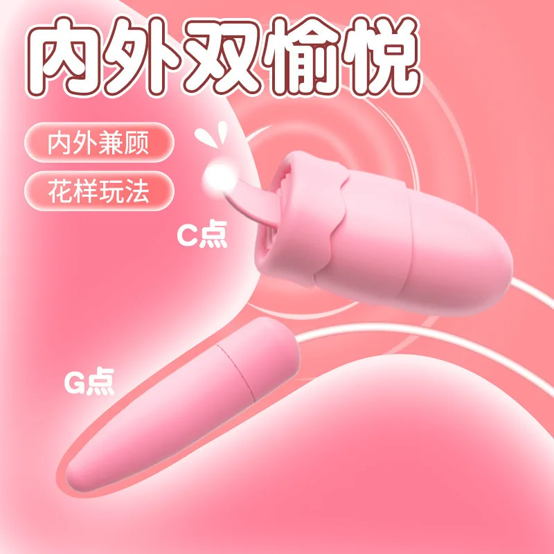 12 Speeds Double Head Jump Egg Bullet Dildo Vibrator Sucking Vibrating Balls Anal Butt Plug Adult Sex Toys For Couples Men Women