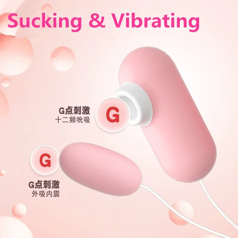 12 Speeds Double Head Jump Egg Bullet Dildo Vibrator Sucking Vibrating Balls Anal Butt Plug Adult Sex Toys For Couples Men Women