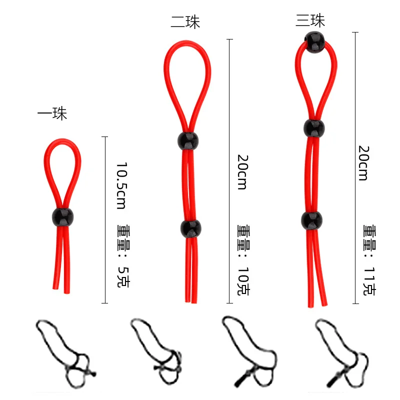 Adjustable Penis Ring Rope Sex Toys for Adults Men Silicone Ejaculation Delay Cock Scrotum Ring Male Lasting Cockring Penis Ring