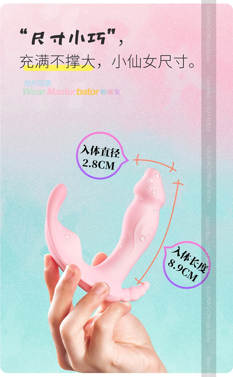 Wearable Dildo Vibrator Toy for Women Orgasm Masturbator G Spot Clit Stimulate Remote Control Adult Female Vagina Sex Machines