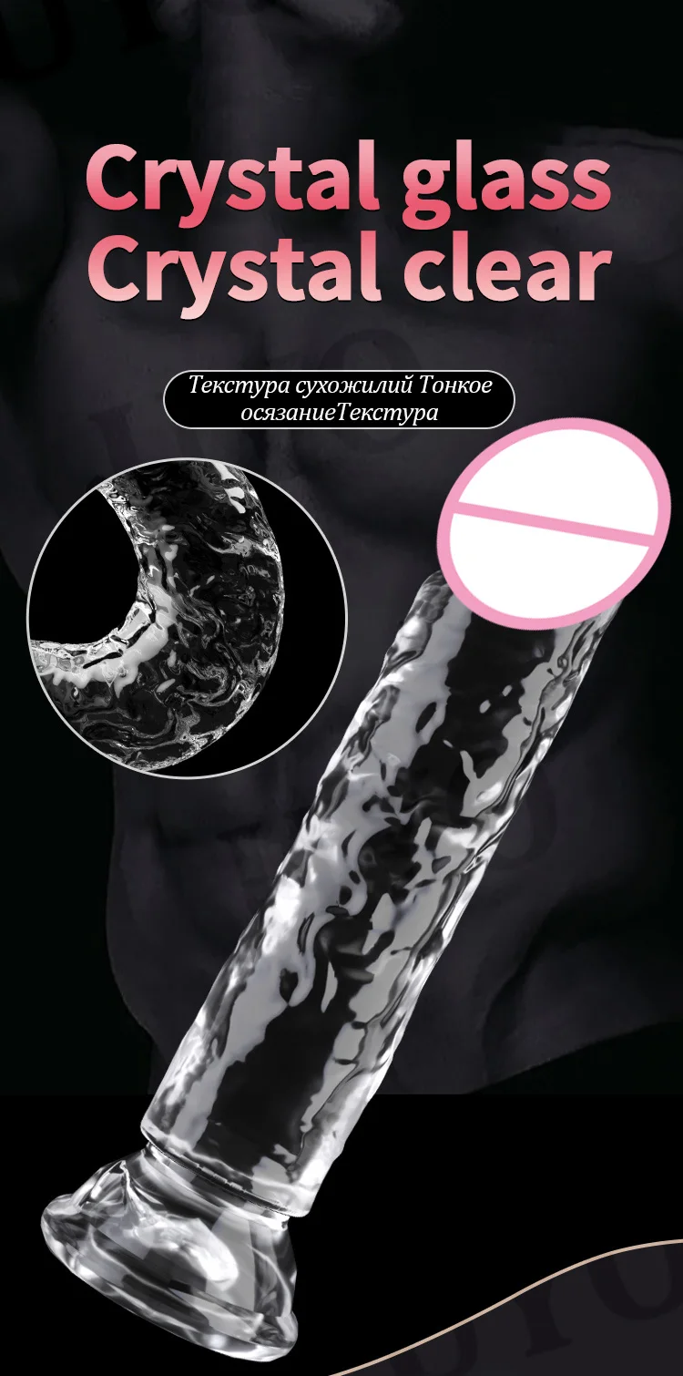 transparent dildos sex toys for women big dick hardness comfort dildos adult sex toy penis realistic dildo xxl sex shop transparent dildos sex toys for women big dick hardness comfort dildos adult sex toy penis realistic dildo xxl sex shop