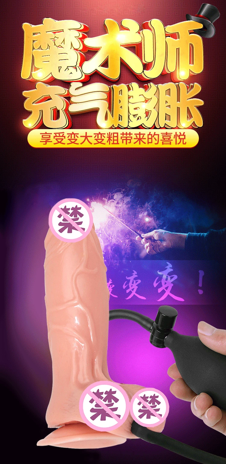Huge Inflatable Dildo Pump Big Butt Plug Penis Realistic Large Soft Dildo Suction Cup Sex Toys For Women Adult Sex Products 18 Huge Inflatable Dildo Pump Big Butt Plug Penis Realistic Large Soft Dildo Suction Cup Sex Toys For Women Adult Sex Products 18