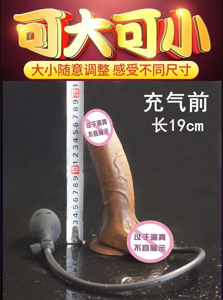 Huge Inflatable Dildo Pump Big Butt Plug Penis Realistic Large Soft Dildo Suction Cup Sex Toys For Women Adult Sex Products 18 Huge Inflatable Dildo Pump Big Butt Plug Penis Realistic Large Soft Dildo Suction Cup Sex Toys For Women Adult Sex Products 18
