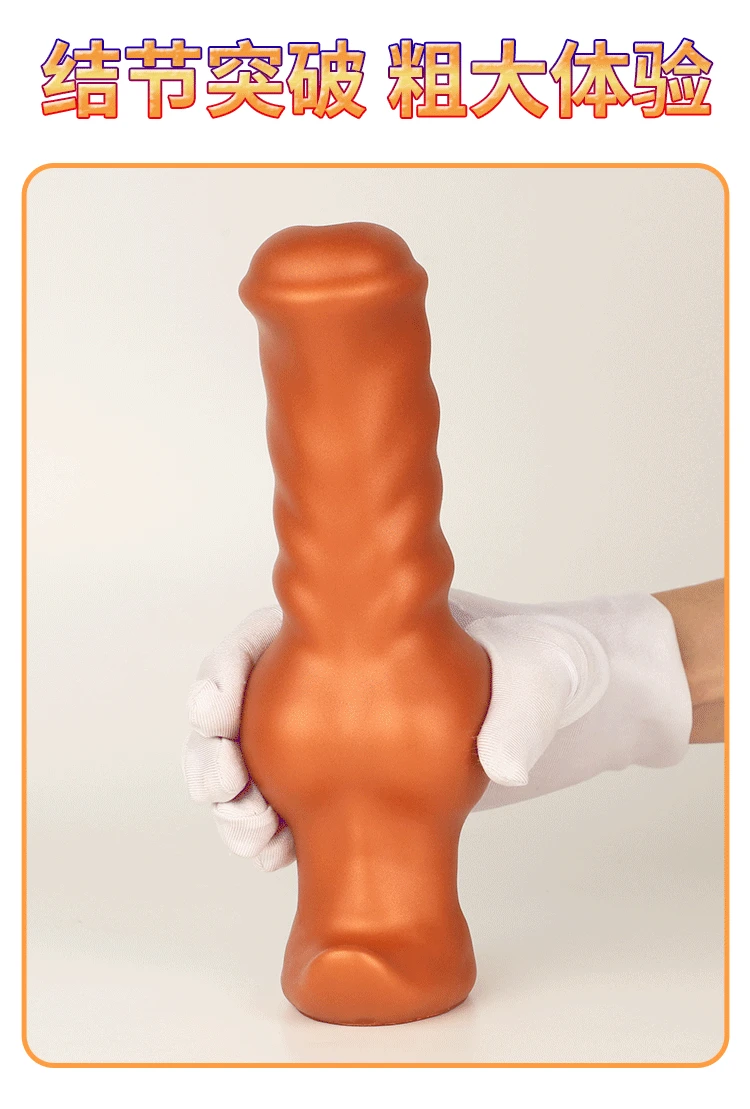 New Soft Dog Horse Dildo Silicone Fantasy Dildо Xxl Huge Butt Plug Animal Dildo Anal Toys Sex Toy for Women Men Anal Dilator 18