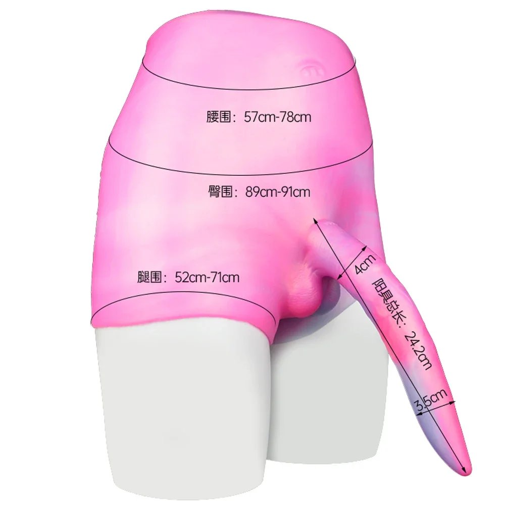 Super Long Strap On Anal Plug Wolf Dog Dildo Panties Silicone Fantasy Animal Penis Pants Pink Sissy Training Sex Toys For Women